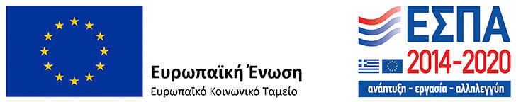 ΕΣΠΑ